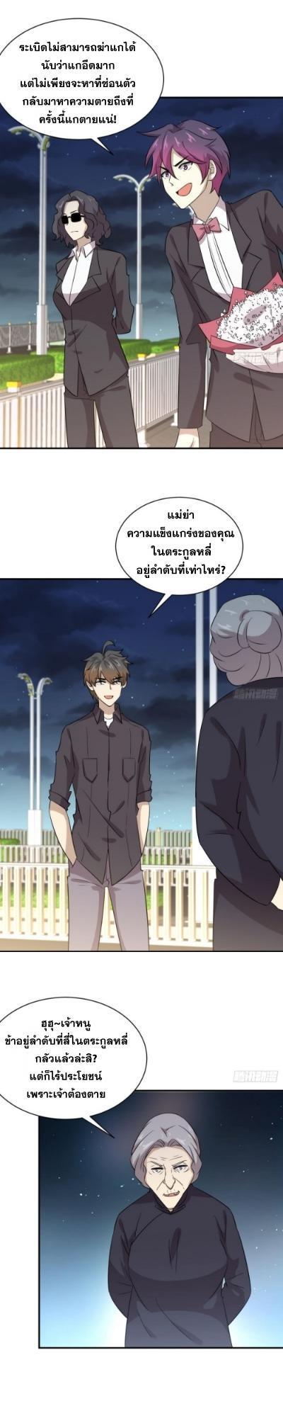 Manga-lc-com อ่านมังงะ อ่านการ์ตูน ออนไลน์ ฟรี Immortal Swordsman in the Reverse World ตอนที่ 1 2 3 4 5 6 7 8 9 10 11 12 13 14 ฟรี ไม่มีโฆษณา Manga-lc - อ่าน มังงะ อ่าน การ์ตูน ออนไลน์ อ่านมังงะ ฟรี