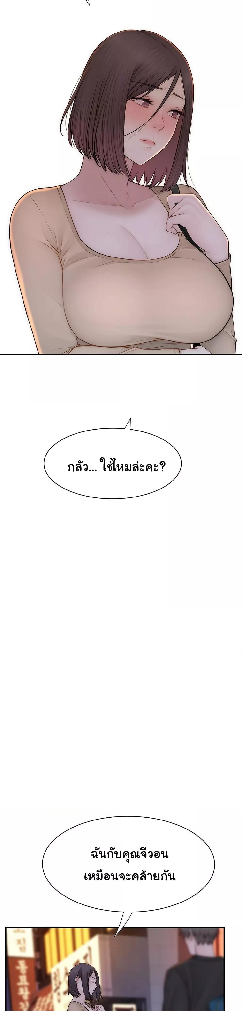Doujin-Lc- อ่าน โดจิน มังฮวา เกาหลี ญี่ปุ่น จีน แปลไทย Addicted to My Stepmom ตอนที่ 1 2 3 4 5 6 7 8 9 10 11 12 13 14 ฟรี ไม่มีโฆษณา อ่าน โดจิน Manhwa เกาหลี ญี่ปุ่น จีน เรามีครบ คัดมาให้เน้นๆ โดจิน 18+ รับประกันความฟินโดย  Doujin Lc