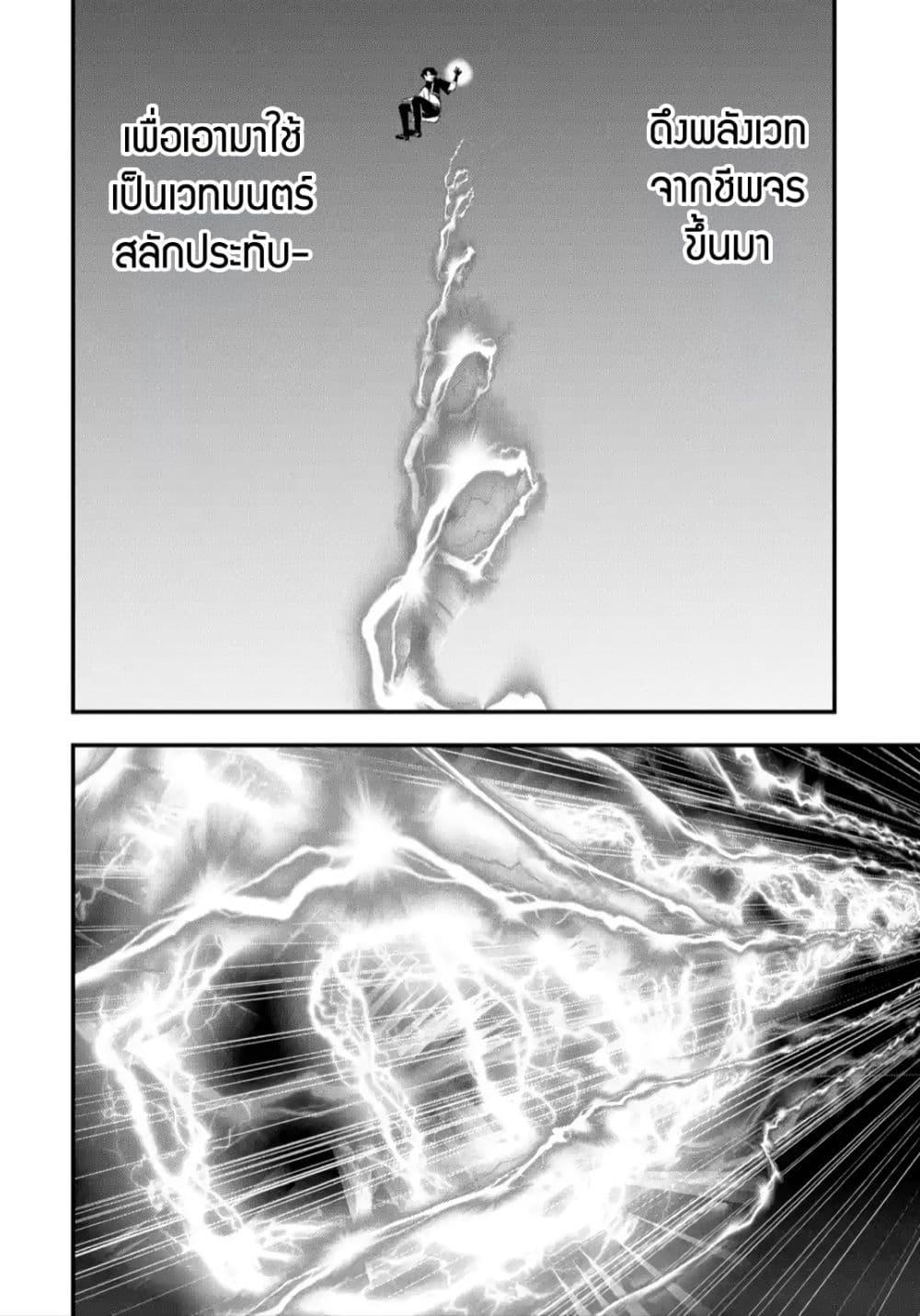 Manga-lc-com อ่านมังงะ อ่านการ์ตูน ออนไลน์ ฟรี Maryoku Zero no Saikyou Kenja Mahou Riron o Kiwametara, Sekai Saikyou ni Natteita ตอนที่ 1 2 3 4 5 6 7 8 9 10 11 12 13 14 ฟรี ไม่มีโฆษณา Manga-lc - อ่าน มังงะ อ่าน การ์ตูน ออนไลน์ อ่านมังงะ ฟรี