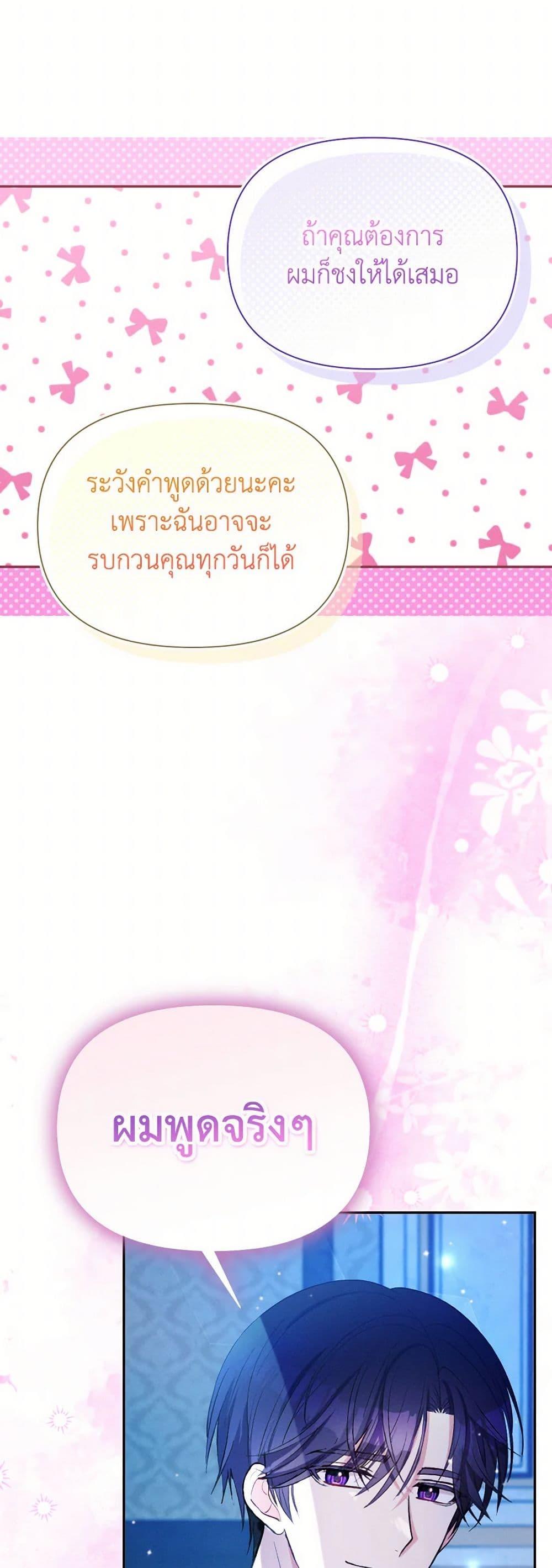 Manga-lc-com อ่านมังงะ อ่านการ์ตูน ออนไลน์ ฟรี The Goal Is to Be Self-Made ตอนที่ 1 2 3 4 5 6 7 8 9 10 11 12 13 14 ฟรี ไม่มีโฆษณา Manga-lc - อ่าน มังงะ อ่าน การ์ตูน ออนไลน์ อ่านมังงะ ฟรี