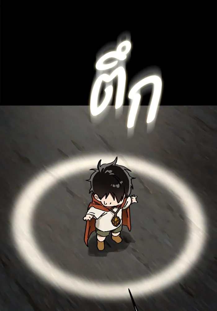 มัมหมีจ๋าหนูมาแบ๊ว ตอนที่ 20 รูปที่ 83