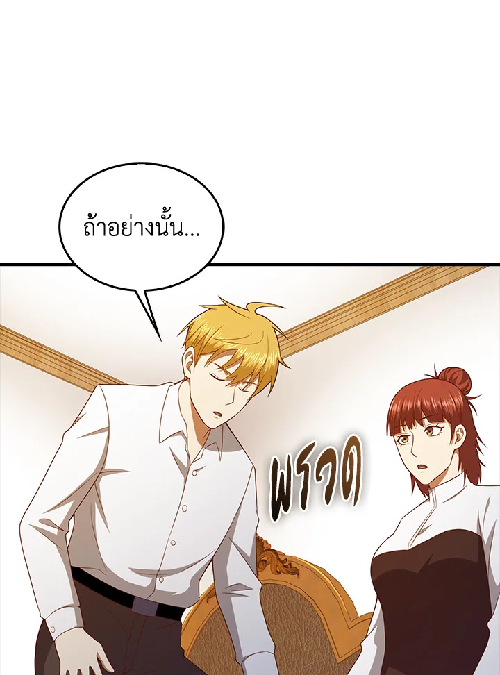 Manga-lc-com อ่านมังงะ อ่านการ์ตูน ออนไลน์ ฟรี The Lord of Coins ตอนที่ 1 2 3 4 5 6 7 8 9 10 11 12 13 14 ฟรี ไม่มีโฆษณา Manga-lc - อ่าน มังงะ อ่าน การ์ตูน ออนไลน์ อ่านมังงะ ฟรี