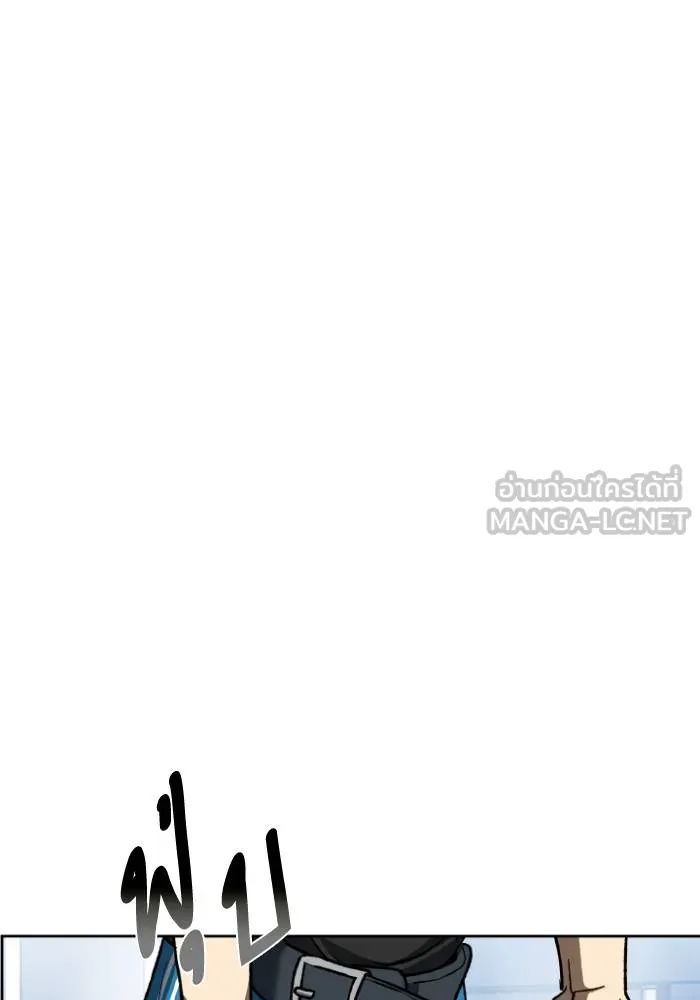 ราชาแห่งอ็อกทากอน ตอนที่ 108 รูปที่ 90