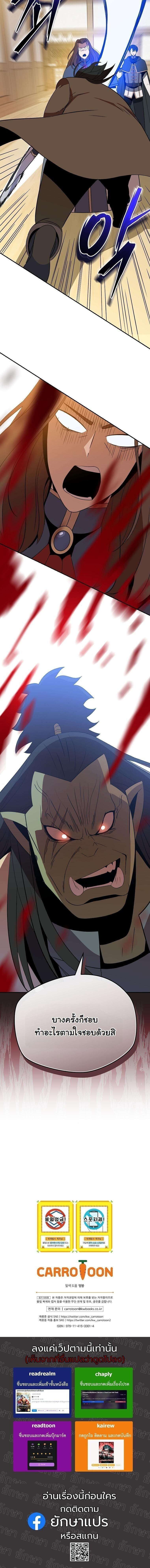 Manga-lc-com อ่านมังงะ อ่านการ์ตูน ออนไลน์ ฟรี The Turn-Based Mage ตอนที่ 1 2 3 4 5 6 7 8 9 10 11 12 13 14 ฟรี ไม่มีโฆษณา Manga-lc - อ่าน มังงะ อ่าน การ์ตูน ออนไลน์ อ่านมังงะ ฟรี