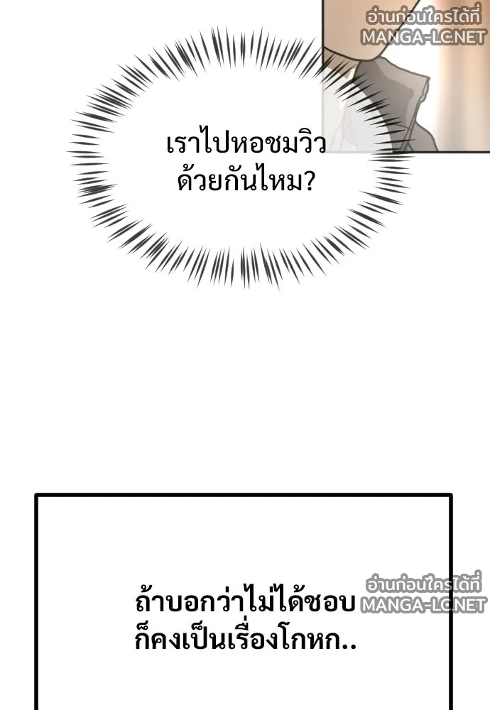 Manga-lc-com อ่านมังงะ อ่านการ์ตูน ออนไลน์ ฟรี วันดีคืนดี โซลก็ ตอนที่ 1 2 3 4 5 6 7 8 9 10 11 12 13 14 ฟรี ไม่มีโฆษณา Manga-lc - อ่าน มังงะ อ่าน การ์ตูน ออนไลน์ อ่านมังงะ ฟรี