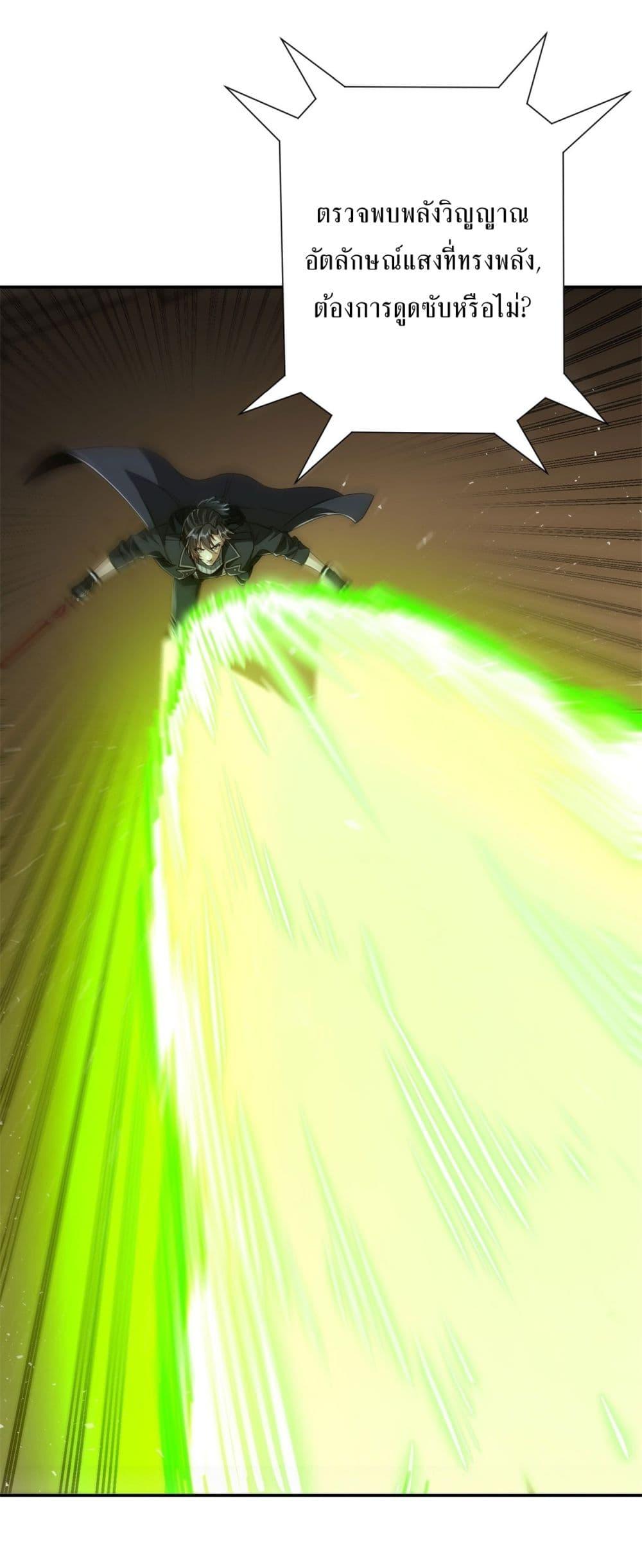 Manga-lc-com อ่านมังงะ อ่านการ์ตูน ออนไลน์ ฟรี After Being Reincarnated, I Will Reach the Top With My Divergent Cheats ตอนที่ 1 2 3 4 5 6 7 8 9 10 11 12 13 14 ฟรี ไม่มีโฆษณา Manga-lc - อ่าน มังงะ อ่าน การ์ตูน ออนไลน์ อ่านมังงะ ฟรี