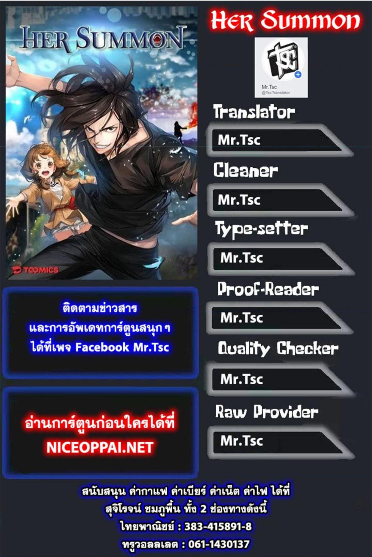 Manga-lc-com อ่านมังงะ อ่านการ์ตูน ออนไลน์ ฟรี Her Summon ตอนที่ 1 2 3 4 5 6 7 8 9 10 11 12 13 14 ฟรี ไม่มีโฆษณา Manga-lc - อ่าน มังงะ อ่าน การ์ตูน ออนไลน์ อ่านมังงะ ฟรี