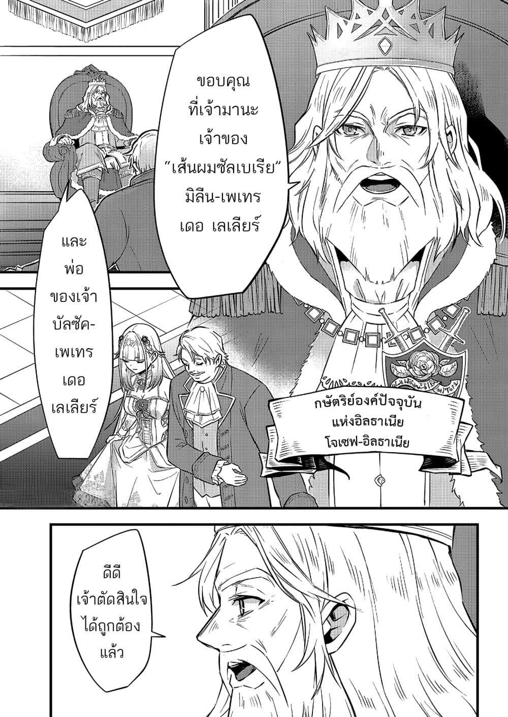 Manga-lc-com อ่านมังงะ อ่านการ์ตูน ออนไลน์ ฟรี Savage Fang Ojou-sama Shijou Saikyou no Youhei wa Shijou Saikyou no Bougyaku Reijou to Natte Nidome no Sekai wo Musou Suru ตอนที่ 1 2 3 4 5 6 7 8 9 10 11 12 13 14 ฟรี ไม่มีโฆษณา Manga-lc - อ่าน มังงะ อ่าน การ์ตูน ออนไลน์ อ่านมังงะ ฟรี