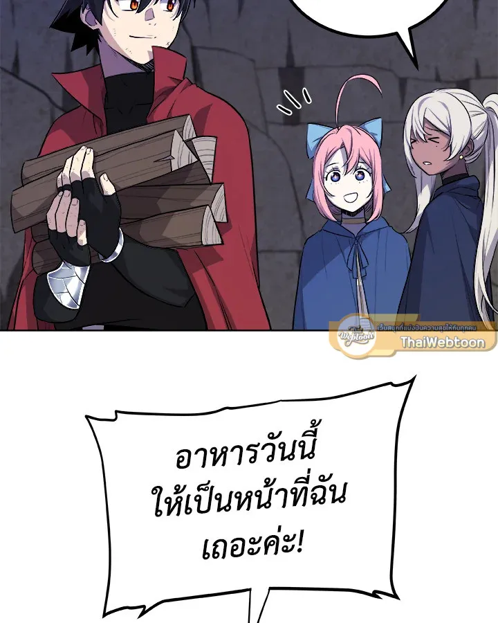 Overpowered Sword ตอนที่ ตอนที่ 129 รูปที่ 100