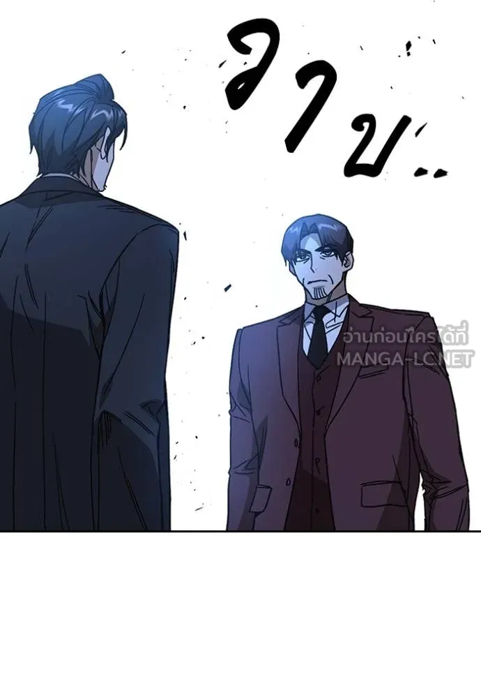 Study Group ตอนที่ 286 รูปที่ 57