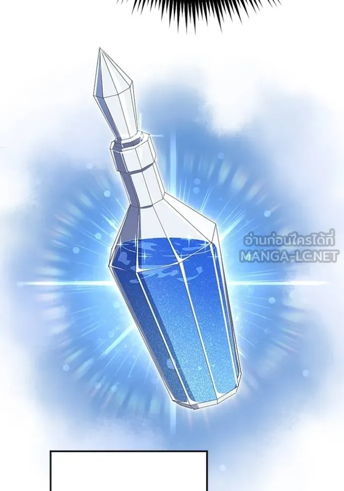 โคตรอาวุธลับ ตอนที่ 17 รูปที่ 48