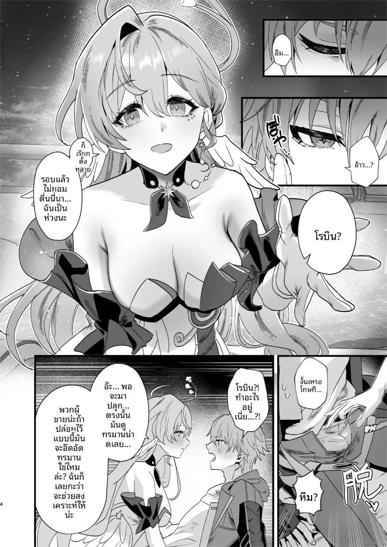 Doujin-Lc- อ่าน โดจิน มังฮวา เกาหลี ญี่ปุ่น จีน แปลไทย มาทำอะไรดีๆกันมั้ย (Maruco) (Honkai- Star Rail) ตอนที่ 1 2 3 4 5 6 7 8 9 10 11 12 13 14 ฟรี ไม่มีโฆษณา อ่าน โดจิน Manhwa เกาหลี ญี่ปุ่น จีน เรามีครบ คัดมาให้เน้นๆ โดจิน 18+ รับประกันความฟินโดย  Doujin Lc