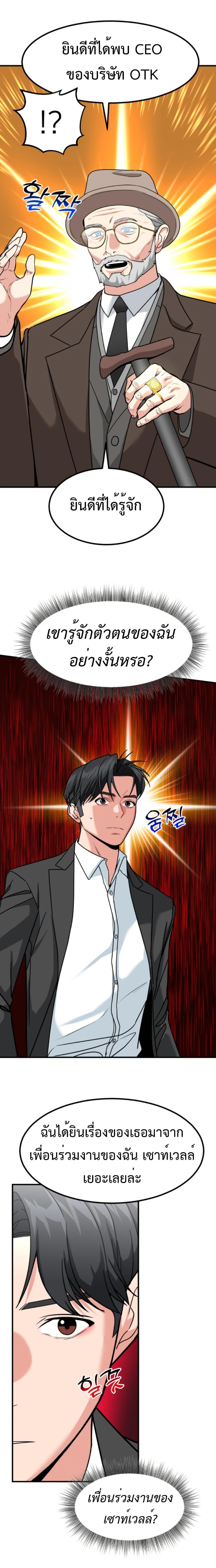 Manga-lc-com อ่านมังงะ อ่านการ์ตูน ออนไลน์ ฟรี Investors Who See the Future ตอนที่ 1 2 3 4 5 6 7 8 9 10 11 12 13 14 ฟรี ไม่มีโฆษณา Manga-lc - อ่าน มังงะ อ่าน การ์ตูน ออนไลน์ อ่านมังงะ ฟรี