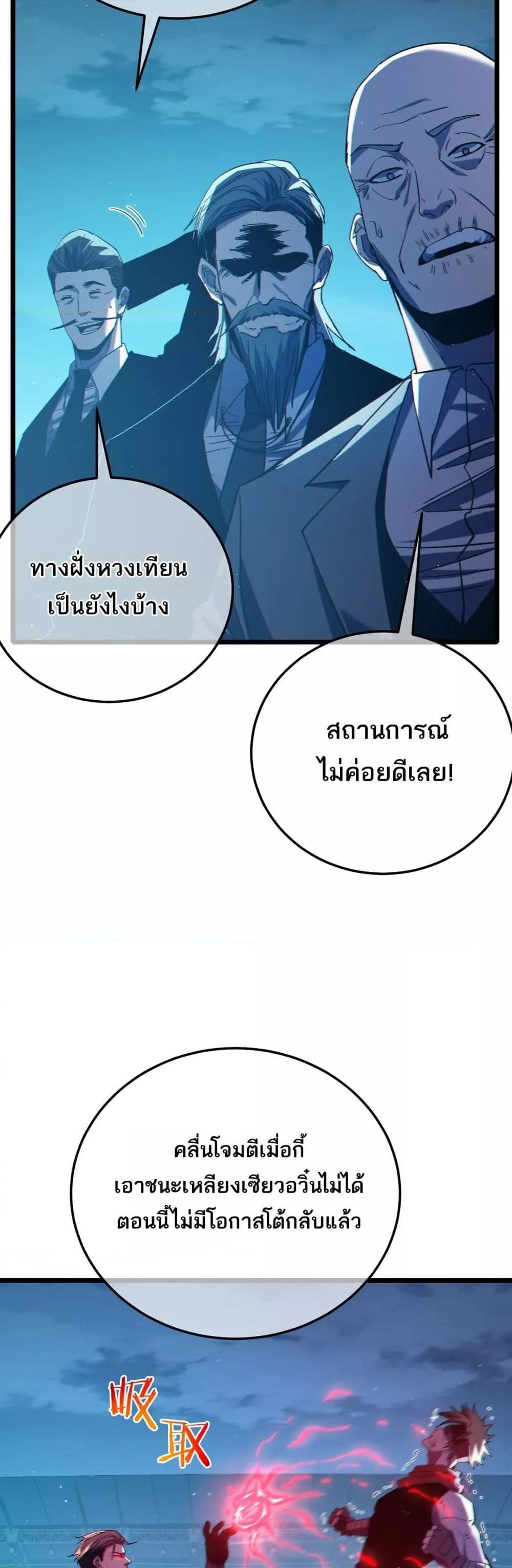 Manga-lc-com อ่านมังงะ อ่านการ์ตูน ออนไลน์ ฟรี MyPassiveSkil ตอนที่ 1 2 3 4 5 6 7 8 9 10 11 12 13 14 ฟรี ไม่มีโฆษณา Manga-lc - อ่าน มังงะ อ่าน การ์ตูน ออนไลน์ อ่านมังงะ ฟรี