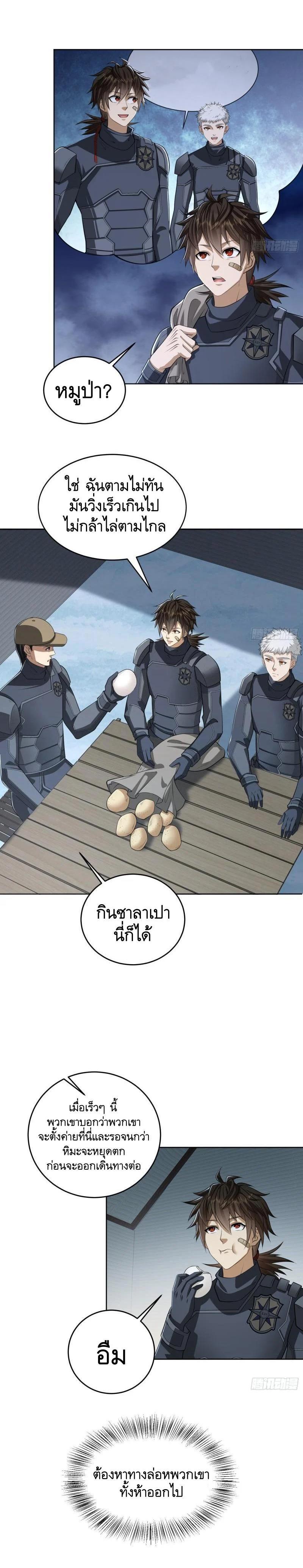 Manga-lc-com อ่านมังงะ อ่านการ์ตูน ออนไลน์ ฟรี The First Order ตอนที่ 1 2 3 4 5 6 7 8 9 10 11 12 13 14 ฟรี ไม่มีโฆษณา Manga-lc - อ่าน มังงะ อ่าน การ์ตูน ออนไลน์ อ่านมังงะ ฟรี