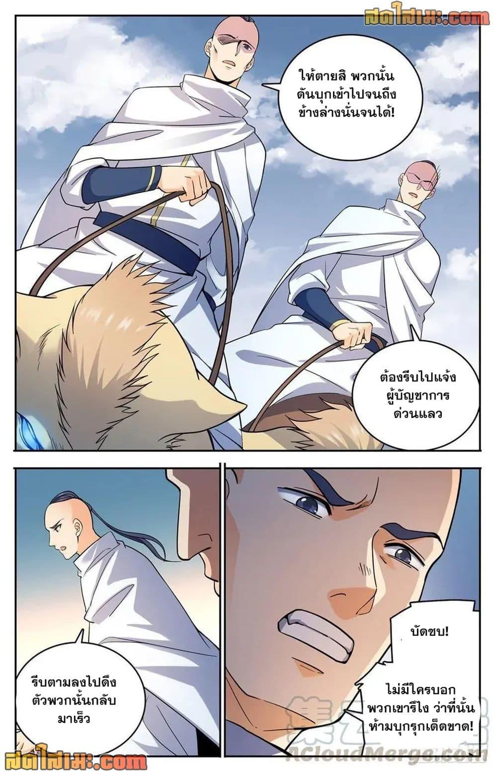 Manga-lc-com อ่านมังงะ อ่านการ์ตูน ออนไลน์ ฟรี Versatile Mage จอมเวทย์เต็มพิกัด ตอนที่ 1 2 3 4 5 6 7 8 9 10 11 12 13 14 ฟรี ไม่มีโฆษณา Manga-lc - อ่าน มังงะ อ่าน การ์ตูน ออนไลน์ อ่านมังงะ ฟรี