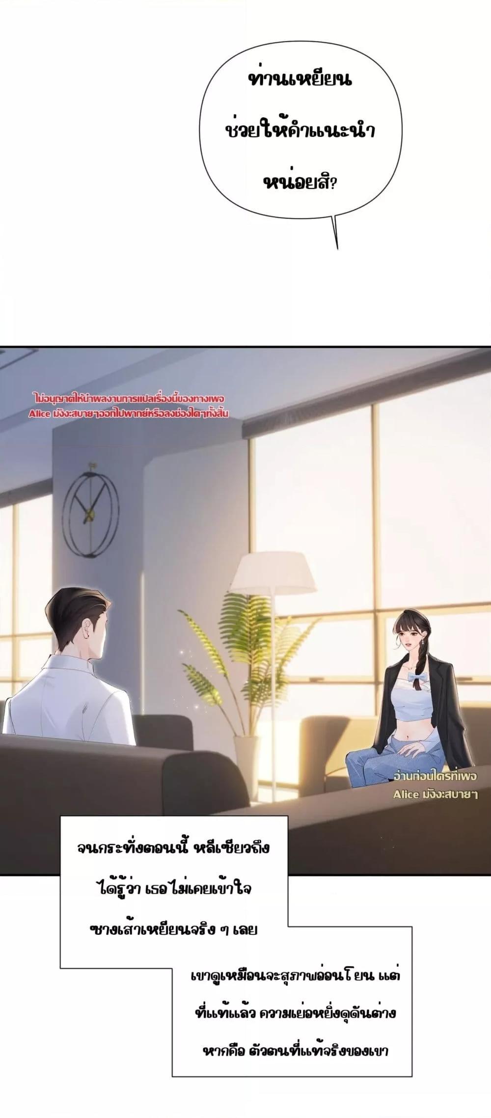Manga-lc-com อ่านมังงะ อ่านการ์ตูน ออนไลน์ ฟรี FatalFavor–ร ตอนที่ 1 2 3 4 5 6 7 8 9 10 11 12 13 14 ฟรี ไม่มีโฆษณา Manga-lc - อ่าน มังงะ อ่าน การ์ตูน ออนไลน์ อ่านมังงะ ฟรี