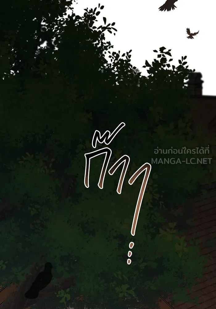 หนูน้อยทรราช ตอนที่ 78 รูปที่ 150