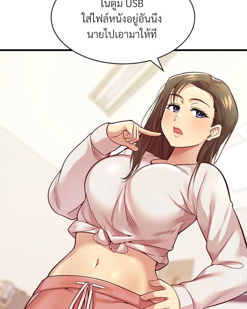 Doujin-Lc- อ่าน โดจิน มังฮวา เกาหลี ญี่ปุ่น จีน แปลไทย Playing On Hard Mode ตอนที่ 1 2 3 4 5 6 7 8 9 10 11 12 13 14 ฟรี ไม่มีโฆษณา อ่าน โดจิน Manhwa เกาหลี ญี่ปุ่น จีน เรามีครบ คัดมาให้เน้นๆ โดจิน 18+ รับประกันความฟินโดย  Doujin Lc