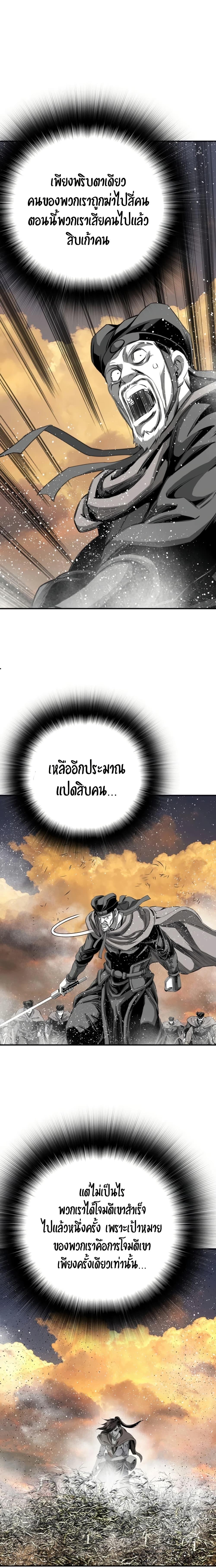 Manga-lc-com อ่านมังงะ อ่านการ์ตูน ออนไลน์ ฟรี Way to Heaven ตอนที่ 1 2 3 4 5 6 7 8 9 10 11 12 13 14 ฟรี ไม่มีโฆษณา Manga-lc - อ่าน มังงะ อ่าน การ์ตูน ออนไลน์ อ่านมังงะ ฟรี