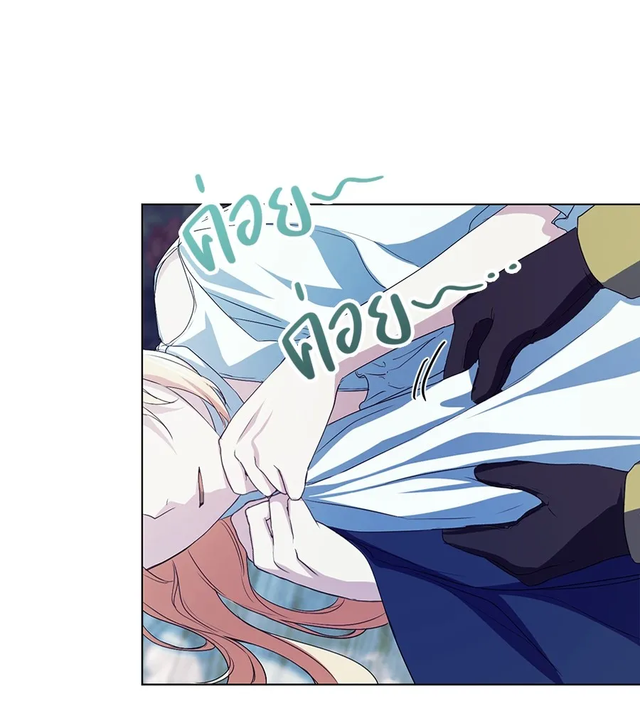 ทางหลุดพ้นของนักบุญลวง ตอนที่ 11 รูปที่ 125