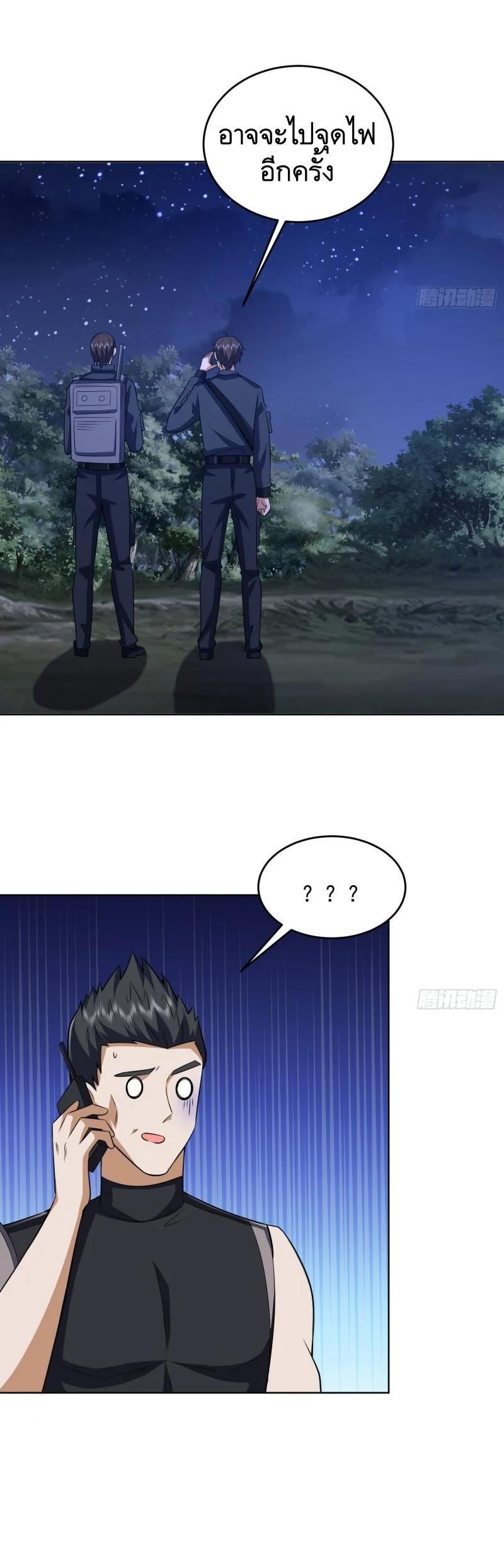 Manga-lc-com อ่านมังงะ อ่านการ์ตูน ออนไลน์ ฟรี The First Order ตอนที่ 1 2 3 4 5 6 7 8 9 10 11 12 13 14 ฟรี ไม่มีโฆษณา Manga-lc - อ่าน มังงะ อ่าน การ์ตูน ออนไลน์ อ่านมังงะ ฟรี