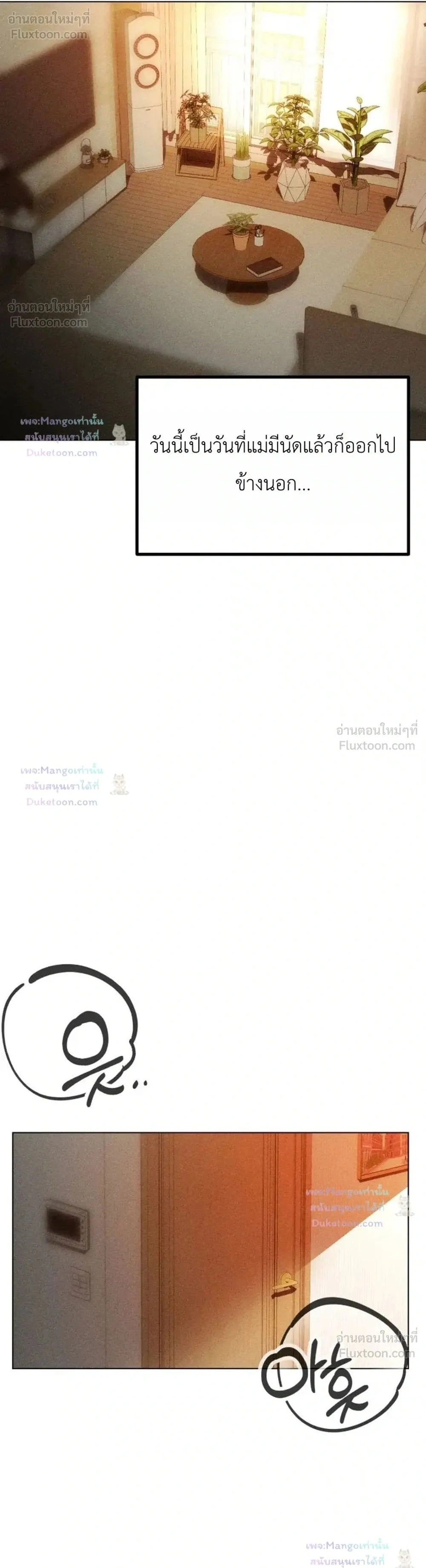 Doujin-Lc- อ่าน โดจิน มังฮวา เกาหลี ญี่ปุ่น จีน แปลไทย Suspicious Tutoring สอนพิเศษสุดเสียว ตอนที่ 1 2 3 4 5 6 7 8 9 10 11 12 13 14 ฟรี ไม่มีโฆษณา อ่าน โดจิน Manhwa เกาหลี ญี่ปุ่น จีน เรามีครบ คัดมาให้เน้นๆ โดจิน 18+ รับประกันความฟินโดย  Doujin Lc