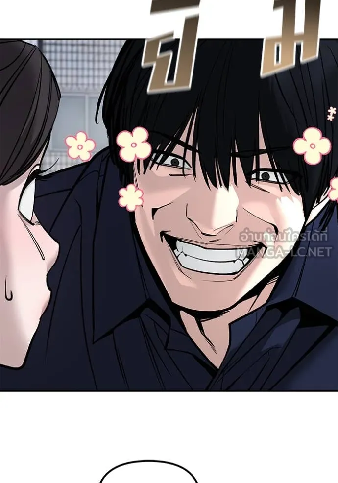 เลวฟาดเลว ตอนที่ 136 รูปที่ 42