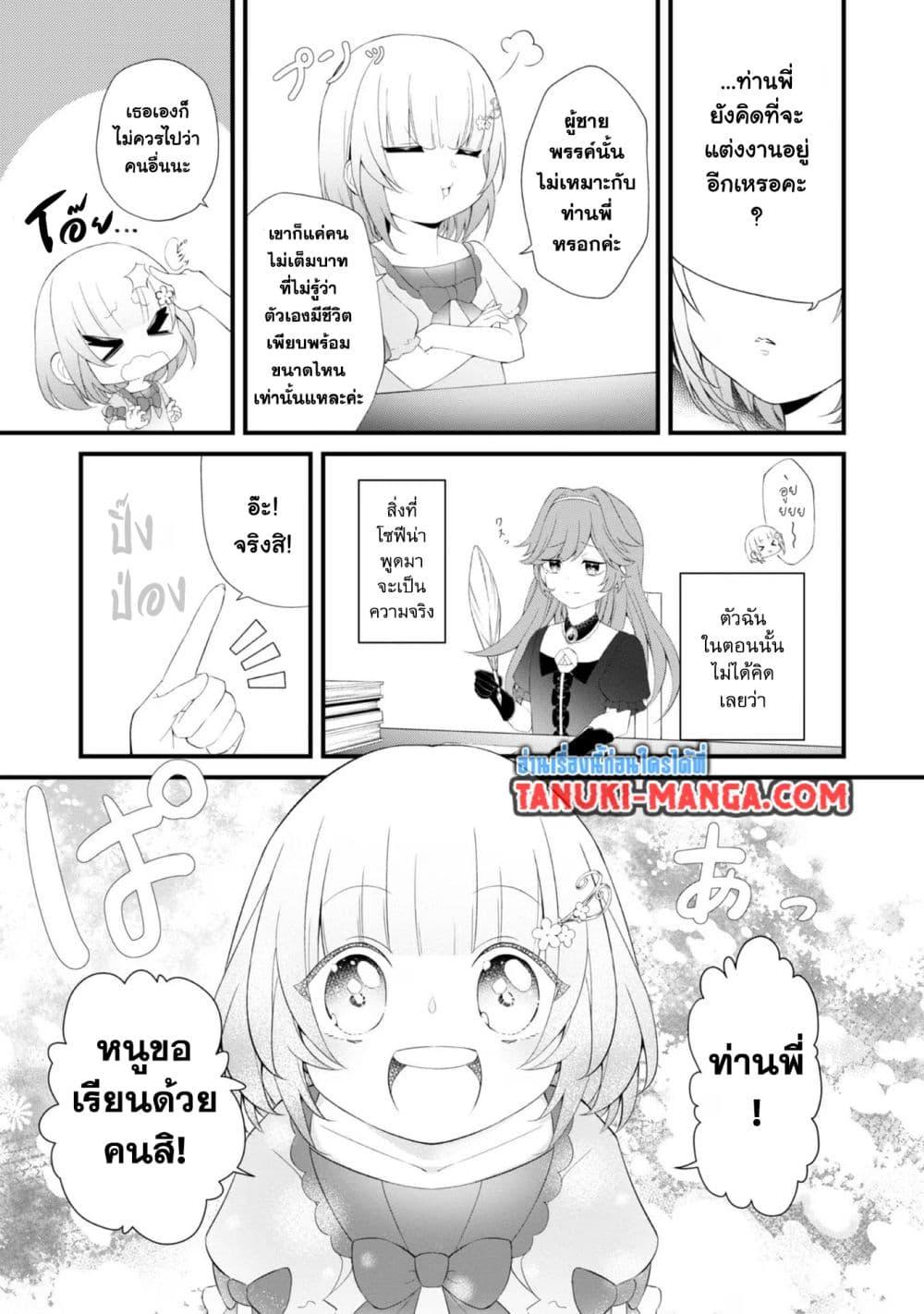 Manga-lc-com อ่านมังงะ อ่านการ์ตูน ออนไลน์ ฟรี Saiai no Onee-sama ga Akuyaku Reijou datta no de, Kami ga Sadameta Scenario ni Aragaimasu @COMIC ตอนที่ 1 2 3 4 5 6 7 8 9 10 11 12 13 14 ฟรี ไม่มีโฆษณา Manga-lc - อ่าน มังงะ อ่าน การ์ตูน ออนไลน์ อ่านมังงะ ฟรี