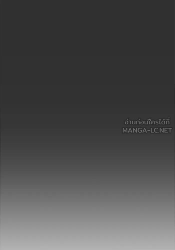 เพื่อนกันมันส์เกิน ตอนที่ 70 รูปที่ 48