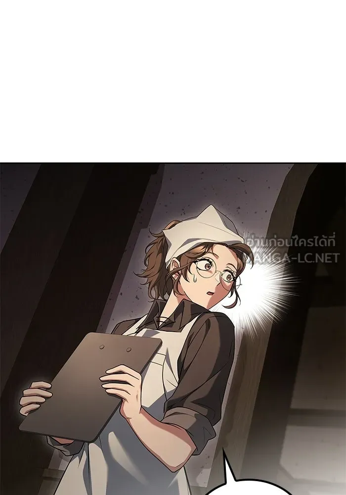 ครัวจอมเวท ตอนที่ 103 รูปที่ 18