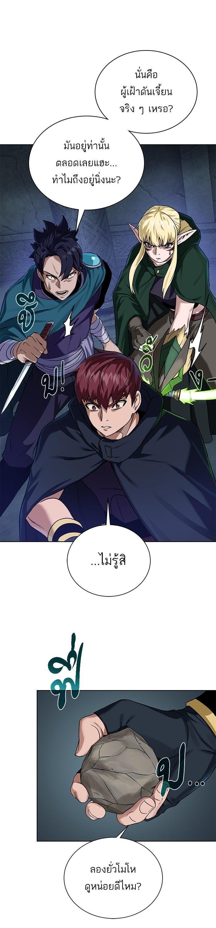 Manga-lc-com อ่านมังงะ อ่านการ์ตูน ออนไลน์ ฟรี Dungeons and Artifacts ตอนที่ 1 2 3 4 5 6 7 8 9 10 11 12 13 14 ฟรี ไม่มีโฆษณา Manga-lc - อ่าน มังงะ อ่าน การ์ตูน ออนไลน์ อ่านมังงะ ฟรี