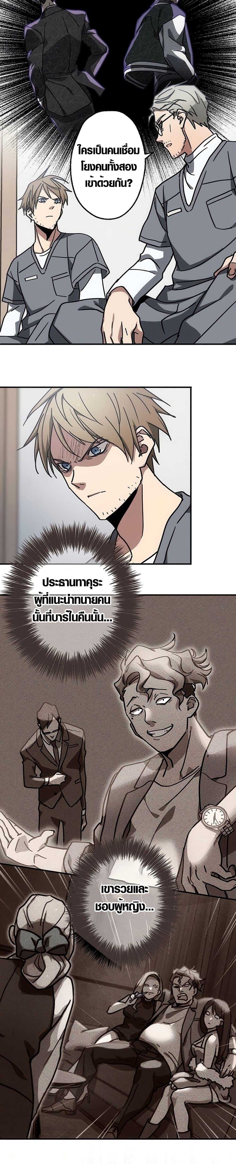 Manga-lc-com อ่านมังงะ อ่านการ์ตูน ออนไลน์ ฟรี Aristocrat’s Revenge ตอนที่ 1 2 3 4 5 6 7 8 9 10 11 12 13 14 ฟรี ไม่มีโฆษณา Manga-lc - อ่าน มังงะ อ่าน การ์ตูน ออนไลน์ อ่านมังงะ ฟรี