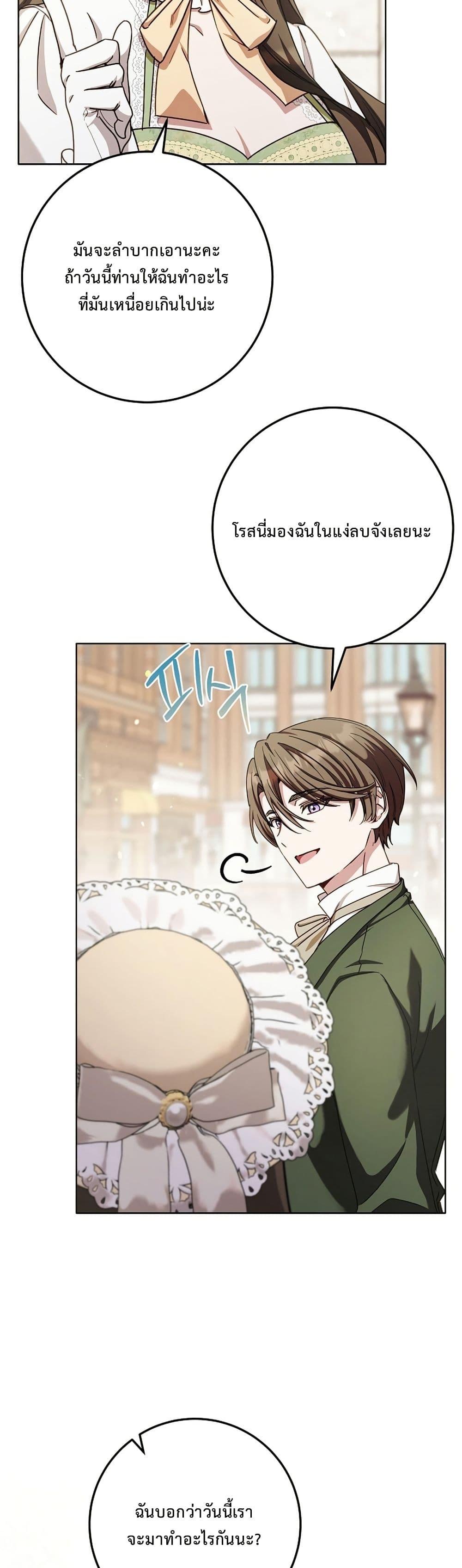 Manga-lc-com อ่านมังงะ อ่านการ์ตูน ออนไลน์ ฟรี The Male Lead Is Trying To Tame Me With Money ตอนที่ 1 2 3 4 5 6 7 8 9 10 11 12 13 14 ฟรี ไม่มีโฆษณา Manga-lc - อ่าน มังงะ อ่าน การ์ตูน ออนไลน์ อ่านมังงะ ฟรี