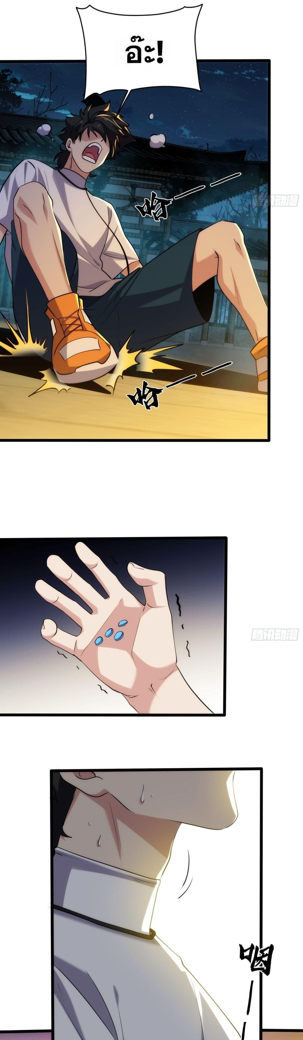 Manga-lc-com อ่านมังงะ อ่านการ์ตูน ออนไลน์ ฟรี Spirit Realm Walker ตอนที่ 1 2 3 4 5 6 7 8 9 10 11 12 13 14 ฟรี ไม่มีโฆษณา Manga-lc - อ่าน มังงะ อ่าน การ์ตูน ออนไลน์ อ่านมังงะ ฟรี