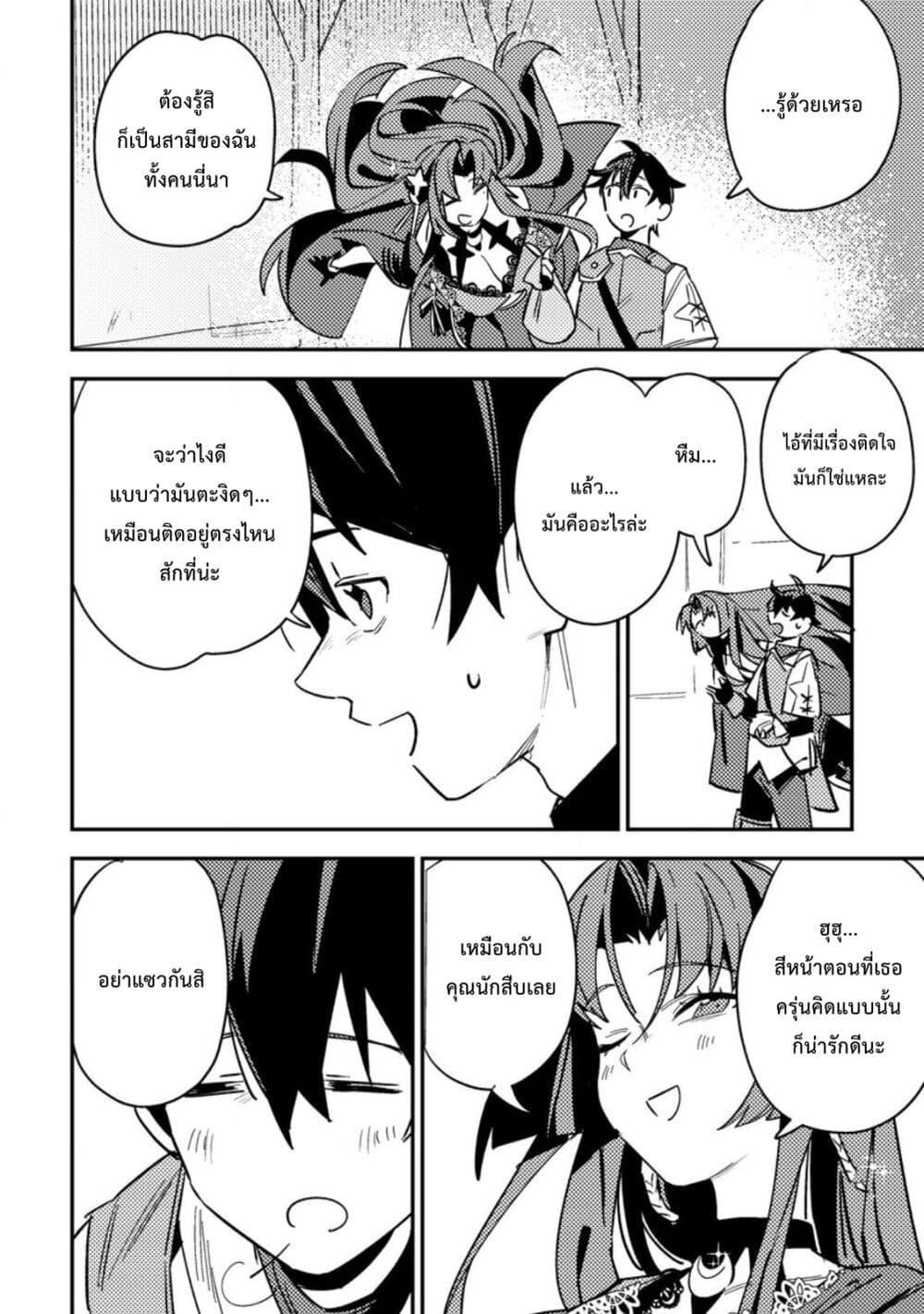 Manga-lc-com อ่านมังงะ อ่านการ์ตูน ออนไลน์ ฟรี Game Chishiki de Saikyou ni Natta Mob Heishi wa, Shin no Jitsuryoku wo Kakushitai ตอนที่ 1 2 3 4 5 6 7 8 9 10 11 12 13 14 ฟรี ไม่มีโฆษณา Manga-lc - อ่าน มังงะ อ่าน การ์ตูน ออนไลน์ อ่านมังงะ ฟรี
