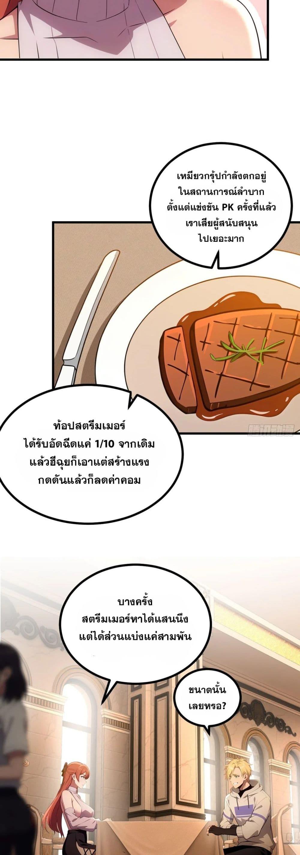 Manga-lc-com อ่านมังงะ อ่านการ์ตูน ออนไลน์ ฟรี The Ultimate Wantless Godly Rich System ตอนที่ 1 2 3 4 5 6 7 8 9 10 11 12 13 14 ฟรี ไม่มีโฆษณา Manga-lc - อ่าน มังงะ อ่าน การ์ตูน ออนไลน์ อ่านมังงะ ฟรี