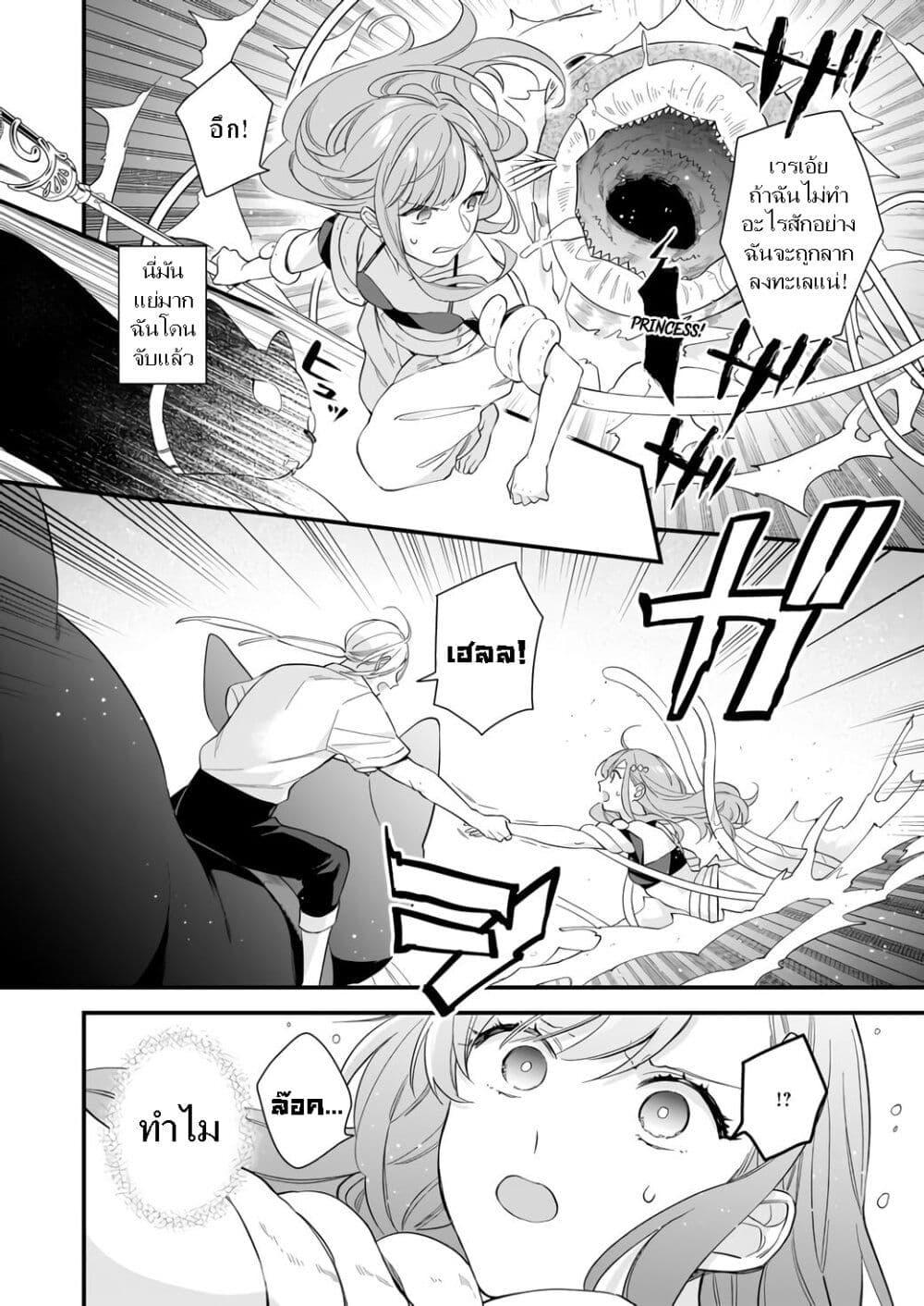 Manga-lc-com อ่านมังงะ อ่านการ์ตูน ออนไลน์ ฟรี I Want to Be a Receptionist of The Magic World! ตอนที่ 1 2 3 4 5 6 7 8 9 10 11 12 13 14 ฟรี ไม่มีโฆษณา Manga-lc - อ่าน มังงะ อ่าน การ์ตูน ออนไลน์ อ่านมังงะ ฟรี