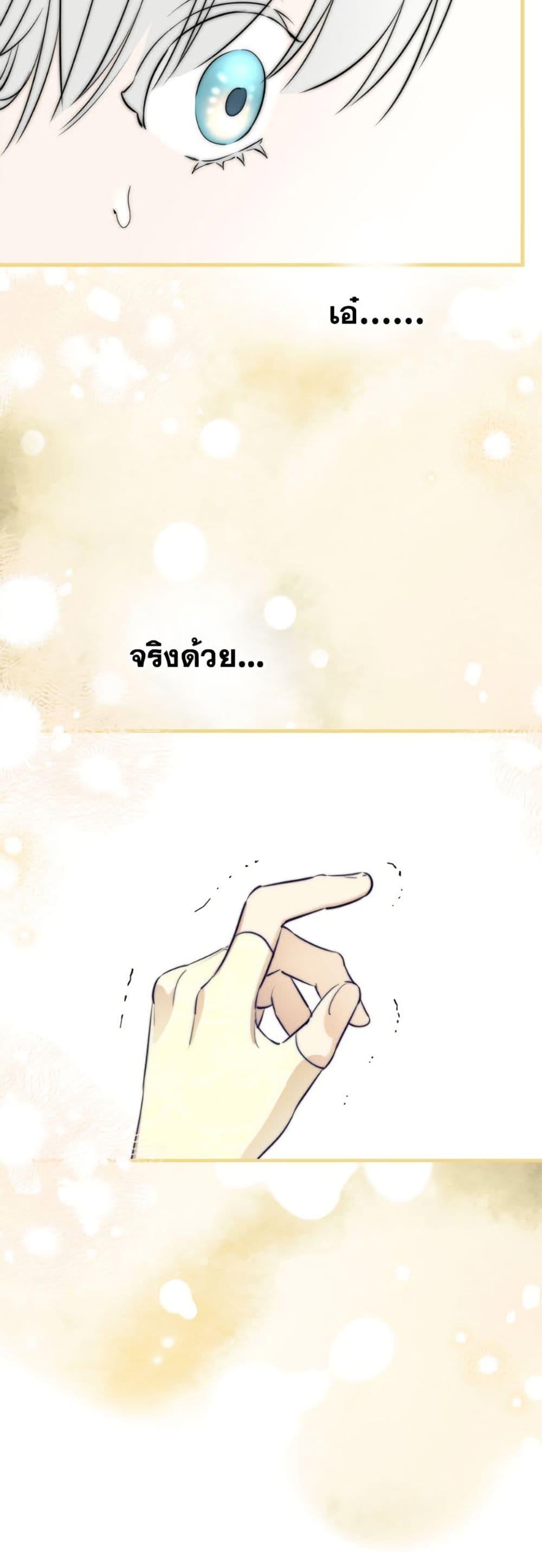 Manga-lc-com อ่านมังงะ อ่านการ์ตูน ออนไลน์ ฟรี The Strongest Characters in the World are Obsessed With Me ตอนที่ 1 2 3 4 5 6 7 8 9 10 11 12 13 14 ฟรี ไม่มีโฆษณา Manga-lc - อ่าน มังงะ อ่าน การ์ตูน ออนไลน์ อ่านมังงะ ฟรี