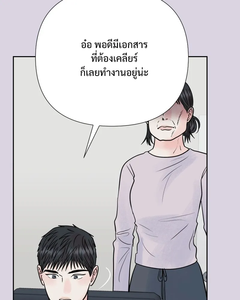 รักนี้ไม่ต้องมีเซนส์ ตอนที่ 69 รูปที่ 31
