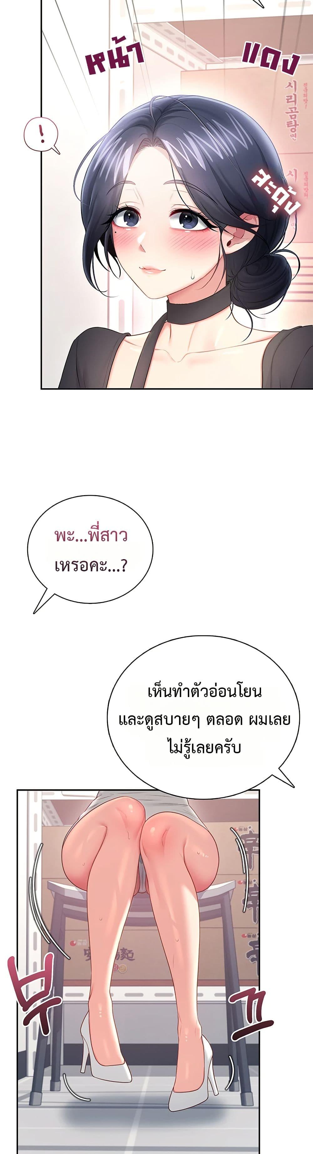 Doujin-Lc- อ่าน โดจิน มังฮวา เกาหลี ญี่ปุ่น จีน แปลไทย Wireless Onahole ตอนที่ 1 2 3 4 5 6 7 8 9 10 11 12 13 14 ฟรี ไม่มีโฆษณา อ่าน โดจิน Manhwa เกาหลี ญี่ปุ่น จีน เรามีครบ คัดมาให้เน้นๆ โดจิน 18+ รับประกันความฟินโดย  Doujin Lc