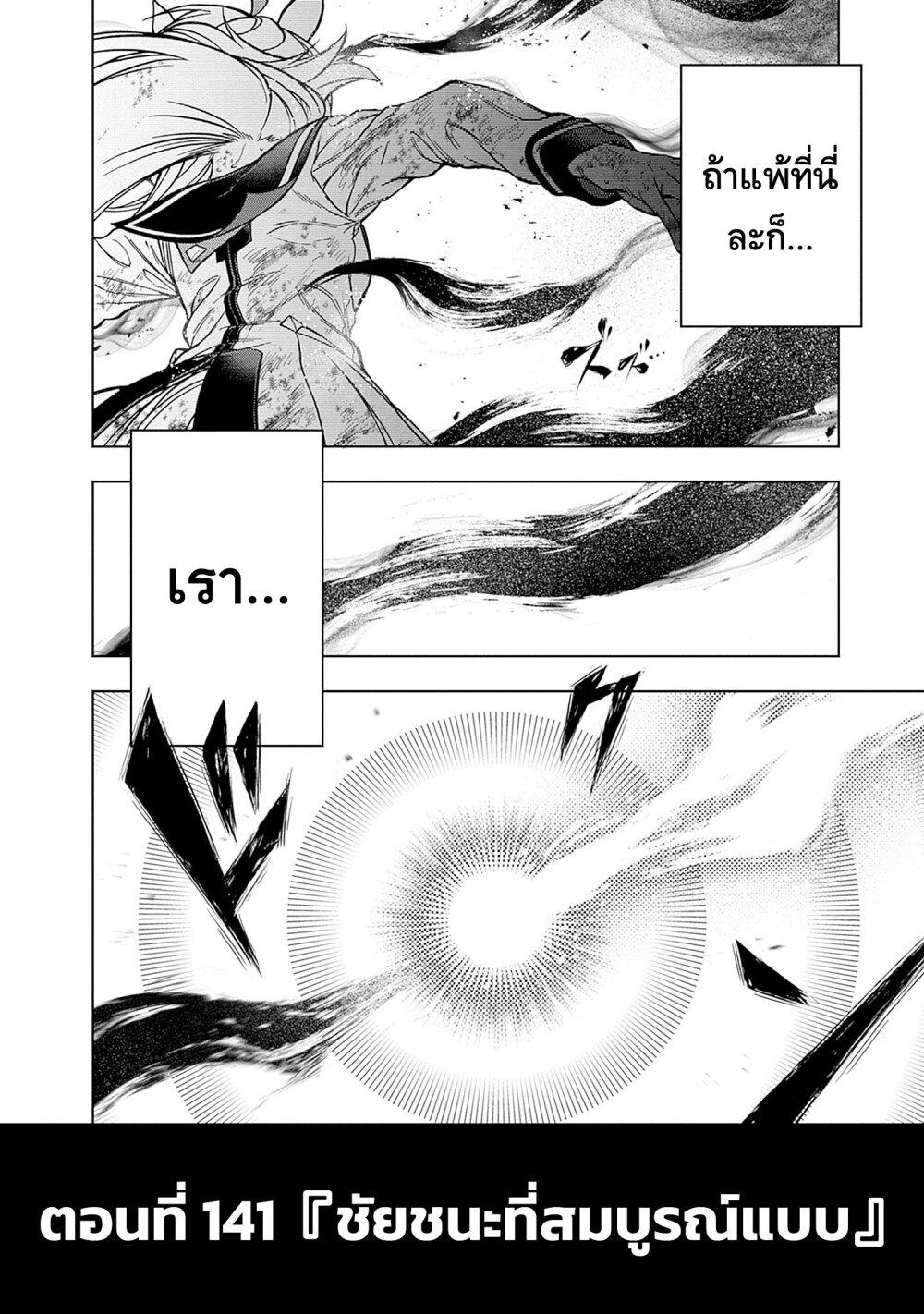 Manga-lc-com อ่านมังงะ อ่านการ์ตูน ออนไลน์ ฟรี Uma Musume Cinderella Gray ตอนที่ 1 2 3 4 5 6 7 8 9 10 11 12 13 14 ฟรี ไม่มีโฆษณา Manga-lc - อ่าน มังงะ อ่าน การ์ตูน ออนไลน์ อ่านมังงะ ฟรี