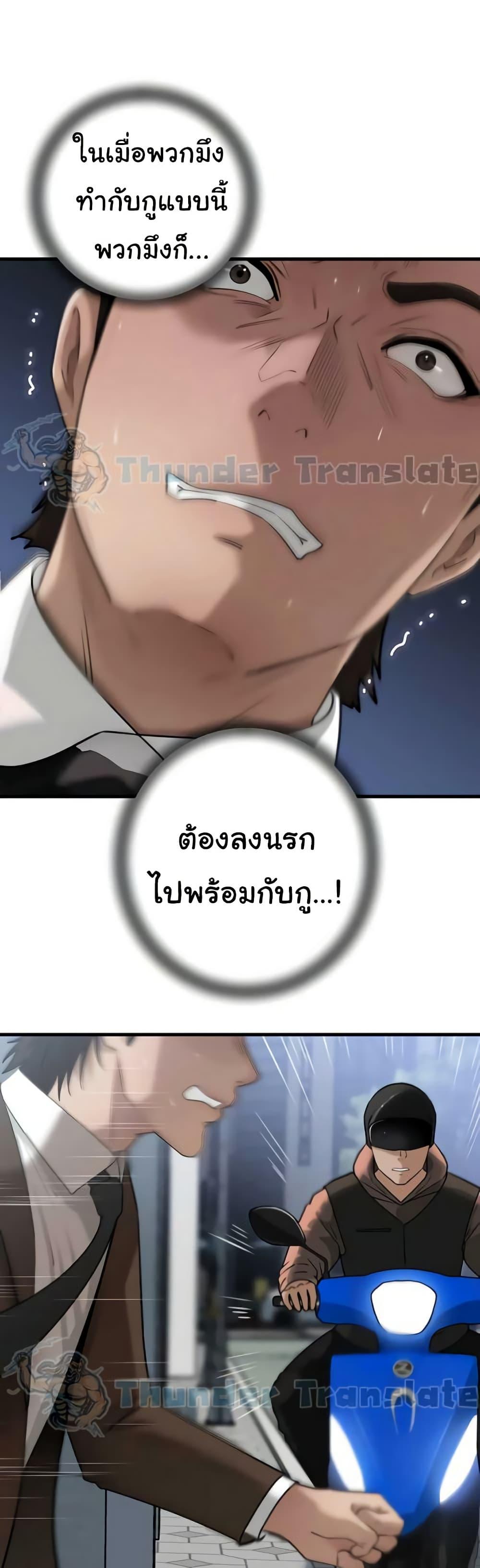 Doujin-Lc- อ่าน โดจิน มังฮวา เกาหลี ญี่ปุ่น จีน แปลไทย Not the Daughter ตอนที่ 1 2 3 4 5 6 7 8 9 10 11 12 13 14 ฟรี ไม่มีโฆษณา อ่าน โดจิน Manhwa เกาหลี ญี่ปุ่น จีน เรามีครบ คัดมาให้เน้นๆ โดจิน 18+ รับประกันความฟินโดย  Doujin Lc