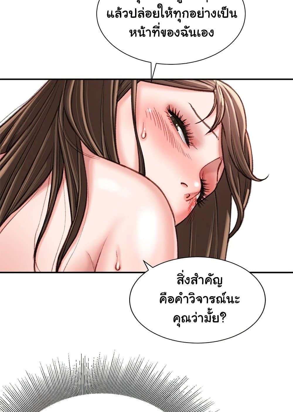 Doujin-Lc- อ่าน โดจิน มังฮวา เกาหลี ญี่ปุ่น จีน แปลไทย Distractions ตอนที่ 1 2 3 4 5 6 7 8 9 10 11 12 13 14 ฟรี ไม่มีโฆษณา อ่าน โดจิน Manhwa เกาหลี ญี่ปุ่น จีน เรามีครบ คัดมาให้เน้นๆ โดจิน 18+ รับประกันความฟินโดย  Doujin Lc