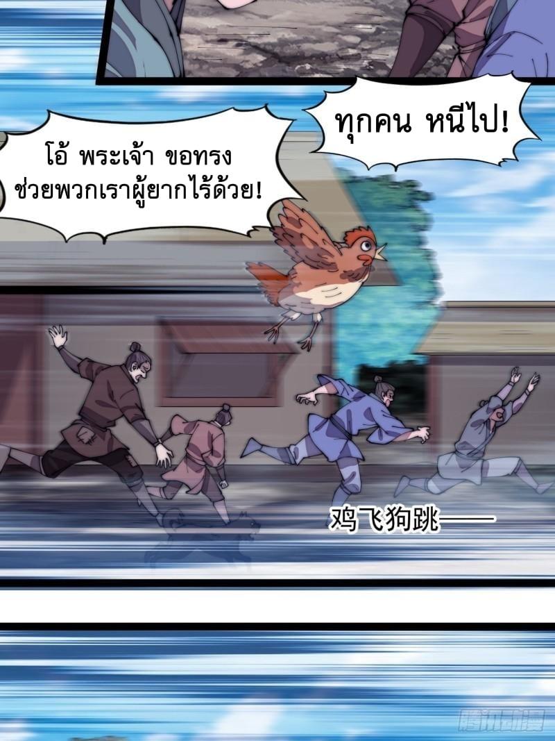 Manga-lc-com อ่านมังงะ อ่านการ์ตูน ออนไลน์ ฟรี It Starts With A Mountain ตอนที่ 1 2 3 4 5 6 7 8 9 10 11 12 13 14 ฟรี ไม่มีโฆษณา Manga-lc - อ่าน มังงะ อ่าน การ์ตูน ออนไลน์ อ่านมังงะ ฟรี