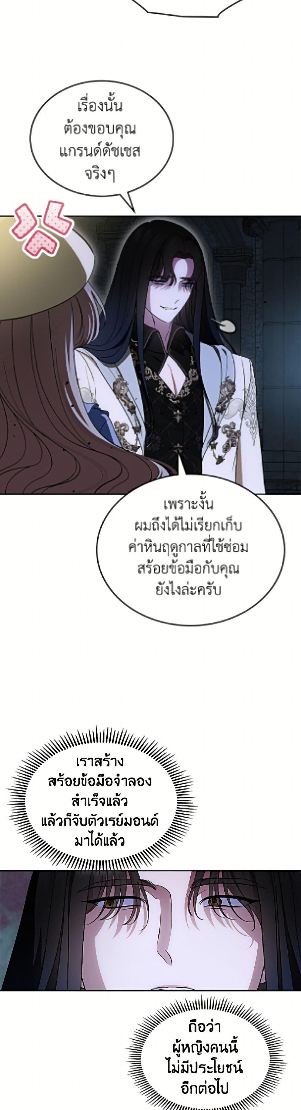Manga-lc-com อ่านมังงะ อ่านการ์ตูน ออนไลน์ ฟรี I Stole the Heroine’s First Love ตอนที่ 1 2 3 4 5 6 7 8 9 10 11 12 13 14 ฟรี ไม่มีโฆษณา Manga-lc - อ่าน มังงะ อ่าน การ์ตูน ออนไลน์ อ่านมังงะ ฟรี
