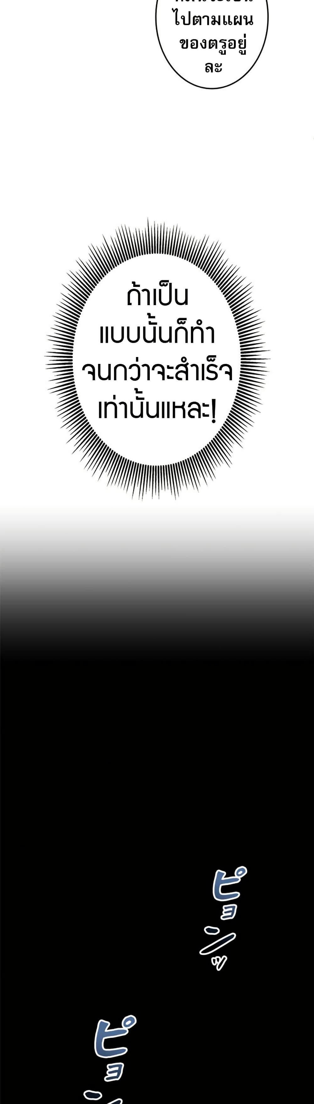 Manga-lc-com อ่านมังงะ อ่านการ์ตูน ออนไลน์ ฟรี Putting My Life on the Line, I Go All-in on Luck Enhancement ตอนที่ 1 2 3 4 5 6 7 8 9 10 11 12 13 14 ฟรี ไม่มีโฆษณา Manga-lc - อ่าน มังงะ อ่าน การ์ตูน ออนไลน์ อ่านมังงะ ฟรี