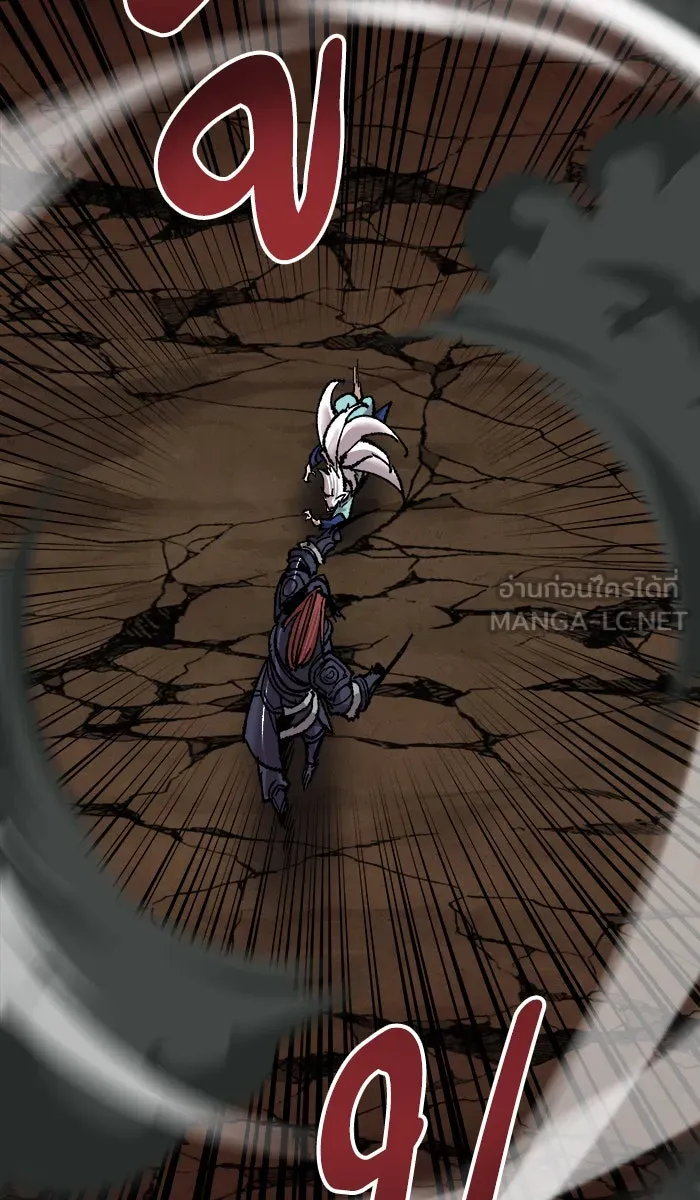 ยอดคนเลเวลทะลุ ตอนที่ 59 ฮิวมานอยด์ (5) รูปที่ 144