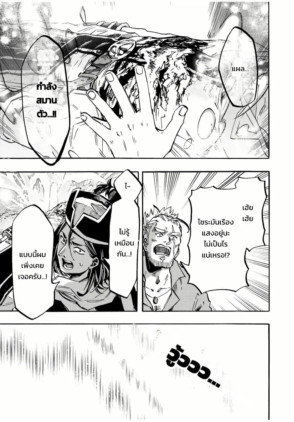 Manga-lc-com อ่านมังงะ อ่านการ์ตูน ออนไลน์ ฟรี Walking in Another World ตอนที่ 1 2 3 4 5 6 7 8 9 10 11 12 13 14 ฟรี ไม่มีโฆษณา Manga-lc - อ่าน มังงะ อ่าน การ์ตูน ออนไลน์ อ่านมังงะ ฟรี