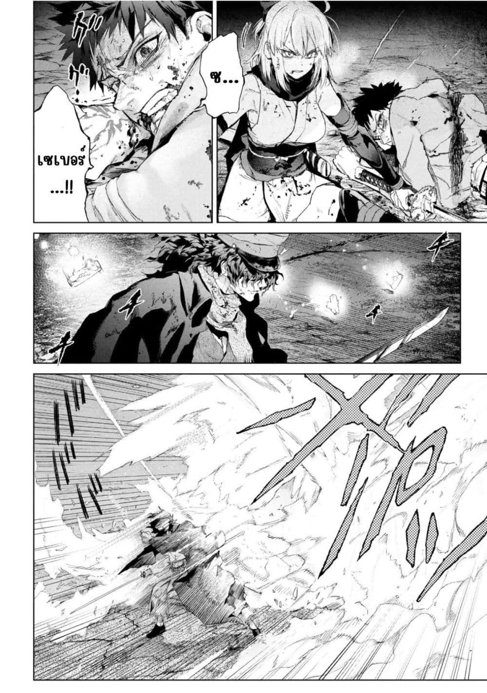 Manga-lc-com อ่านมังงะ อ่านการ์ตูน ออนไลน์ ฟรี FateType Redline ตอนที่ 1 2 3 4 5 6 7 8 9 10 11 12 13 14 ฟรี ไม่มีโฆษณา Manga-lc - อ่าน มังงะ อ่าน การ์ตูน ออนไลน์ อ่านมังงะ ฟรี